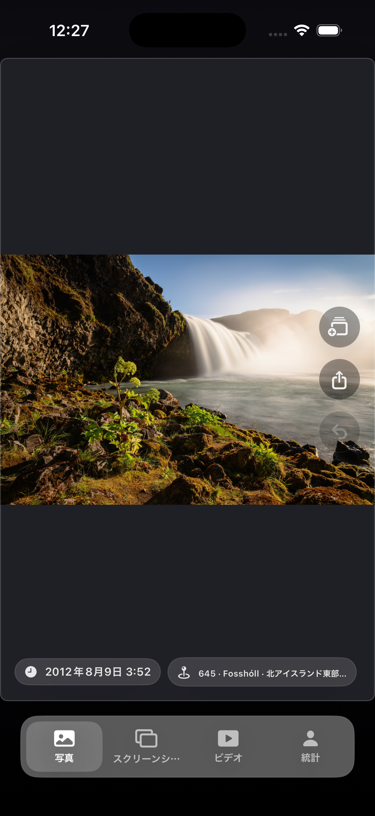 Lumo photo review screen with a memory card and swipe actions.